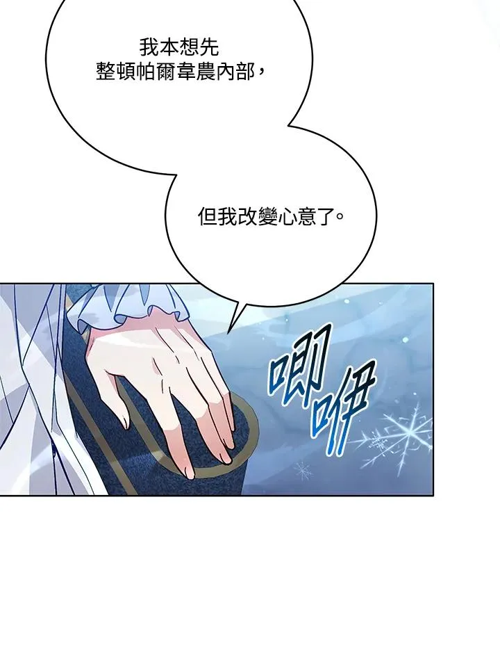 第57话 第32页