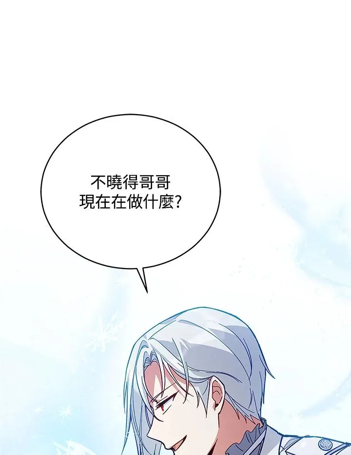 第57话 第33页