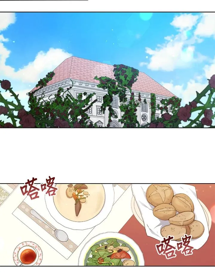 第57话 第38页