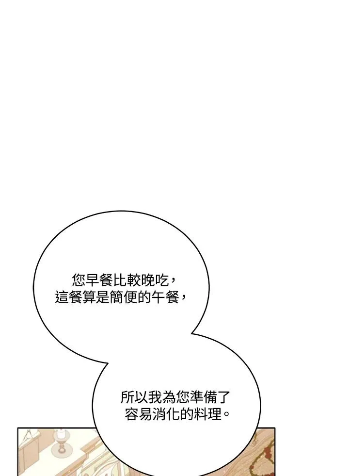 第57话 第39页