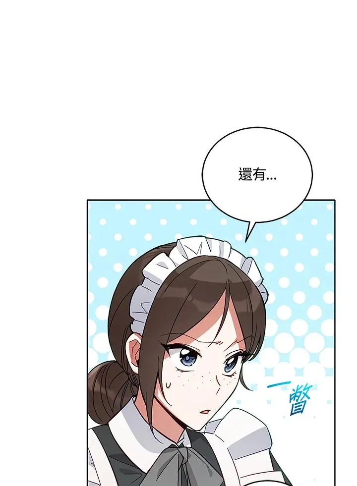第57话 第41页