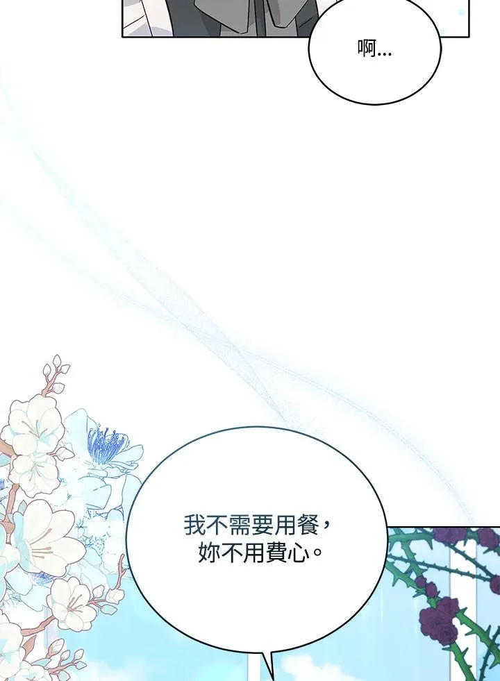 第57话 第42页