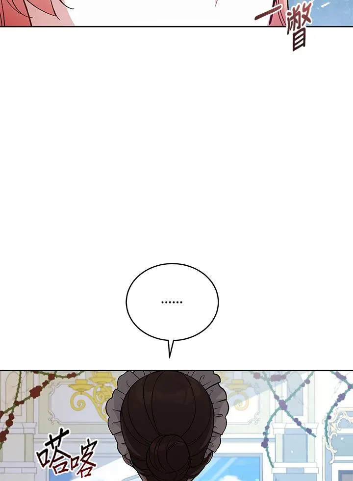 第57话 第45页