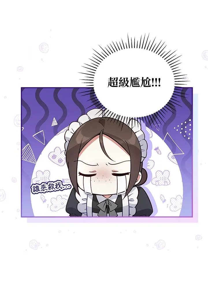 第57话 第47页