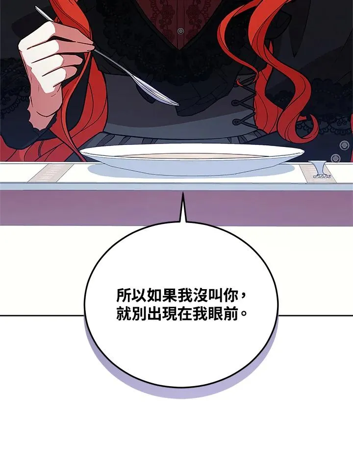 第57话 第51页