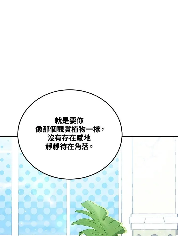 第57话 第53页