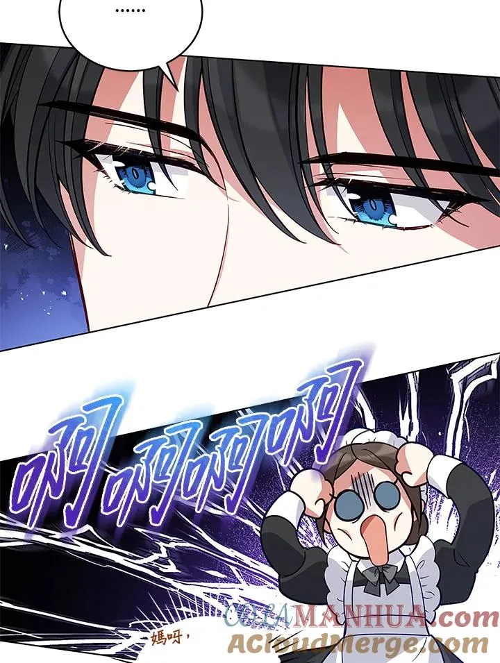 第57话 第55页