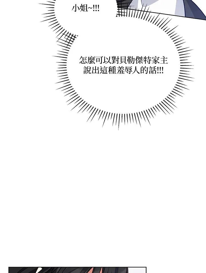 第57话 第56页