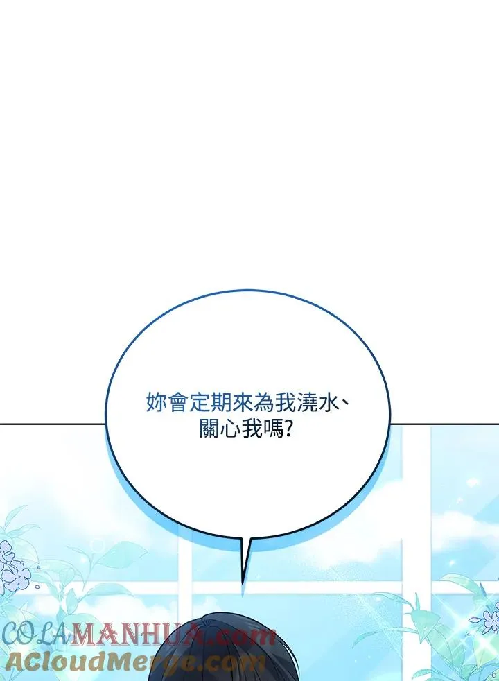 第57话 第58页
