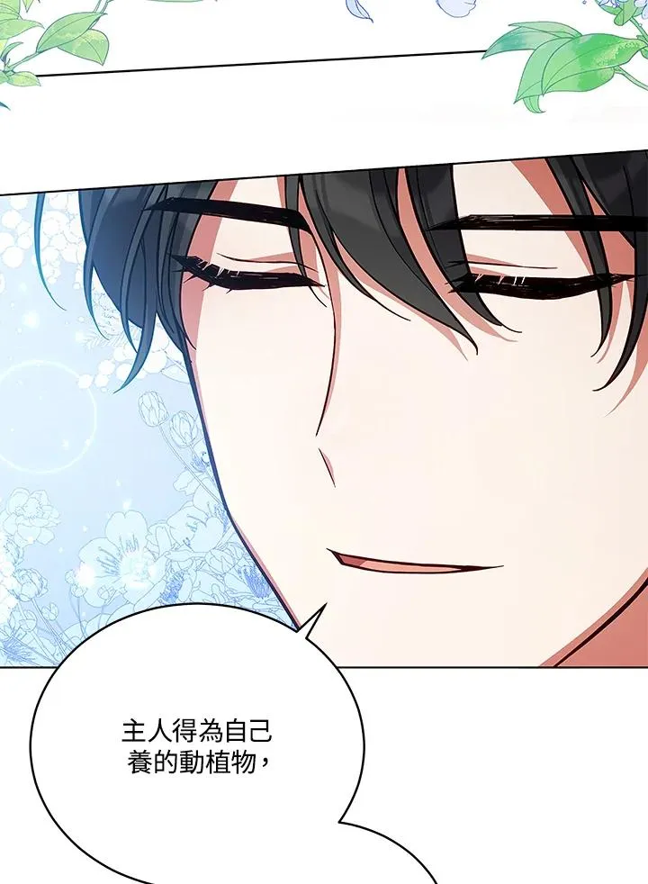 第57话 第60页