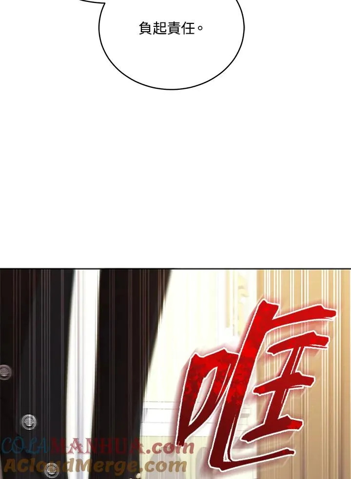 第57话 第61页