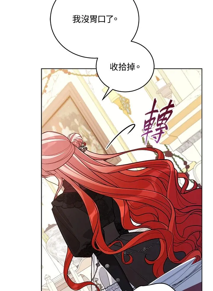 第57话 第63页