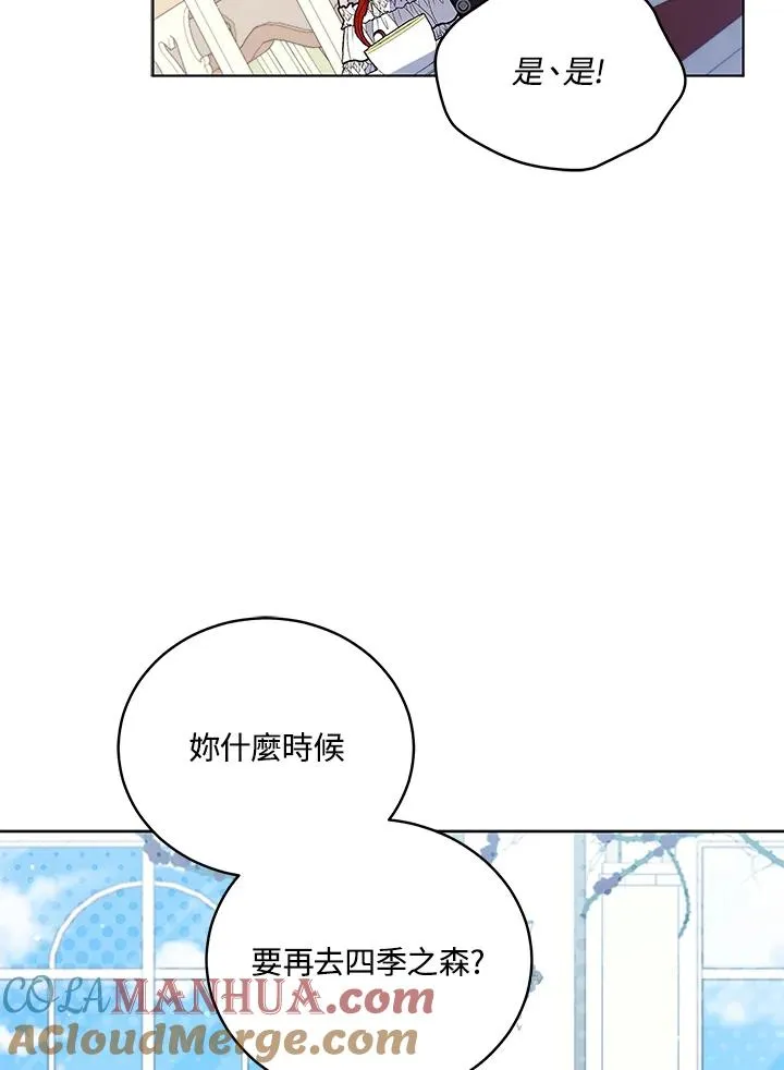 第57话 第64页