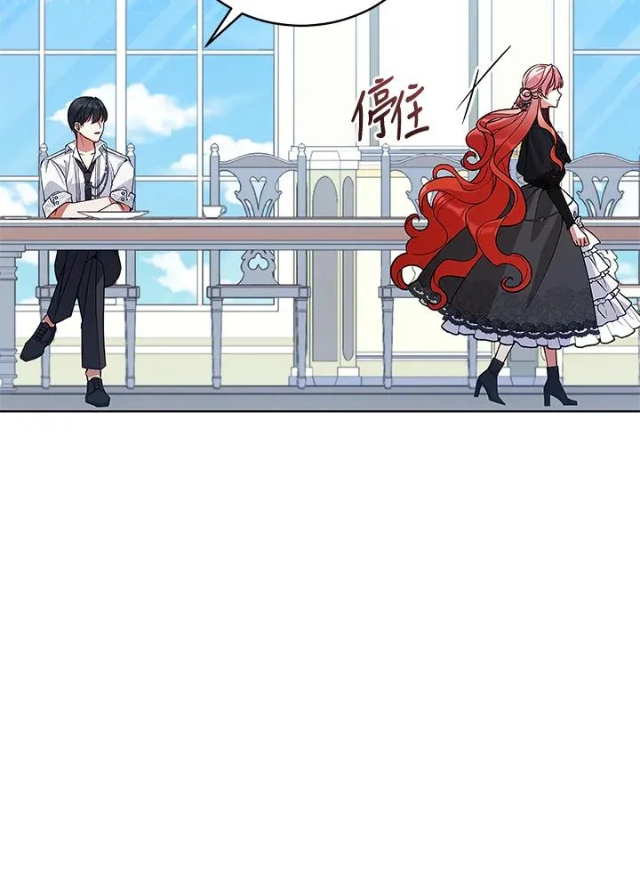 第57话 第65页
