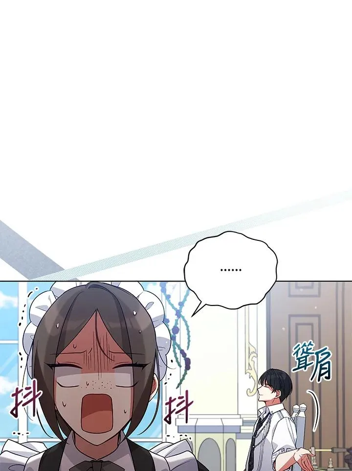 第57话 第68页
