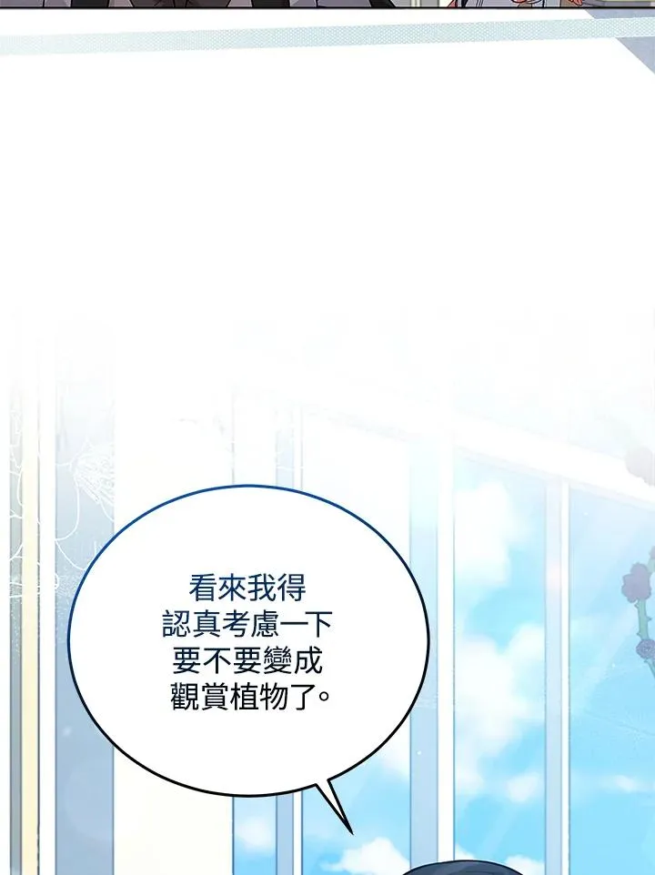 第57话 第69页