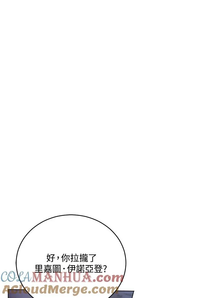 第57话 第73页