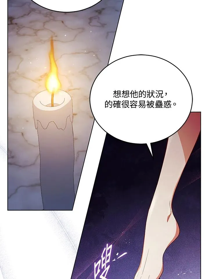 第57话 第74页