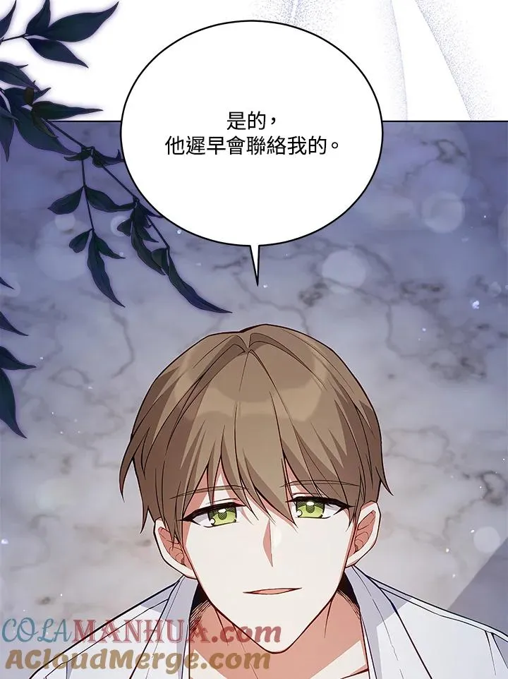 第57话 第76页