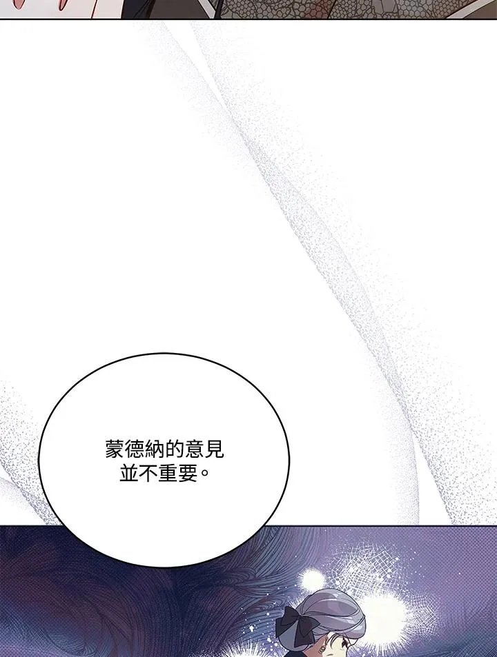 第57话 第80页