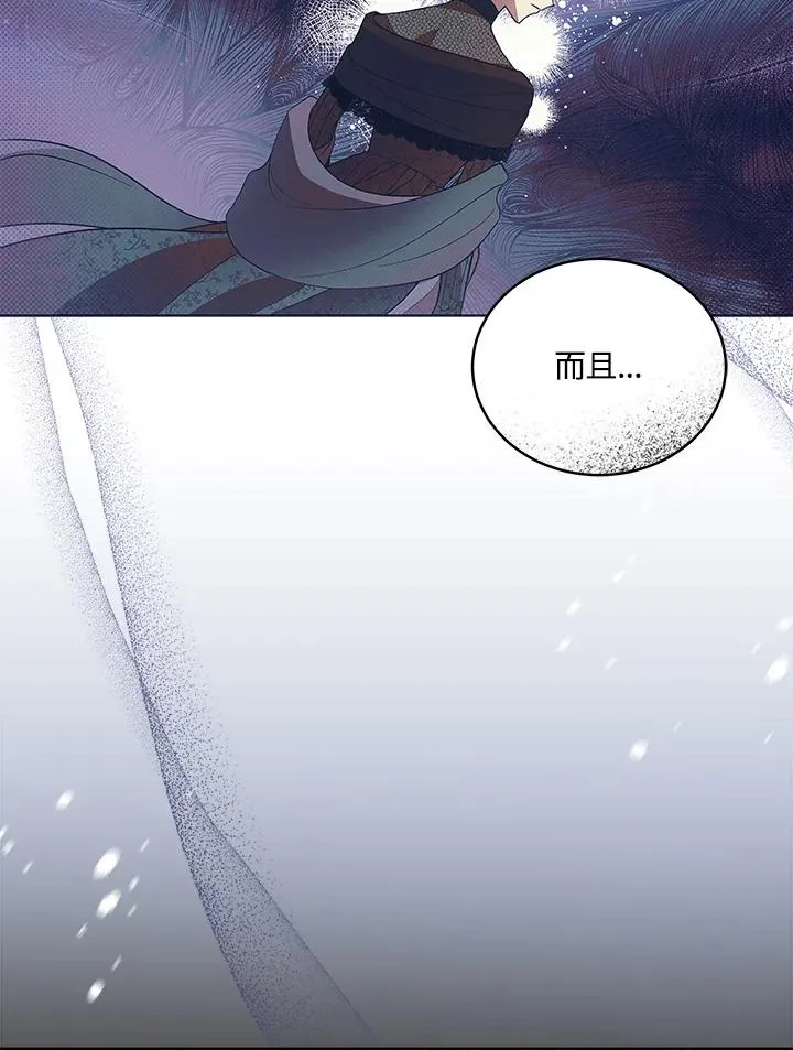 第57话 第81页