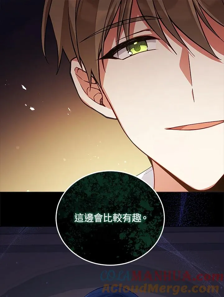 第57话 第82页