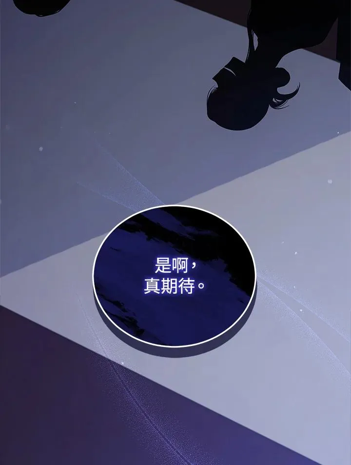 第57话 第86页