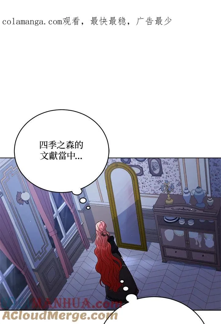 第58话 第1页
