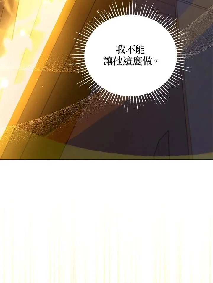 第58话 第6页