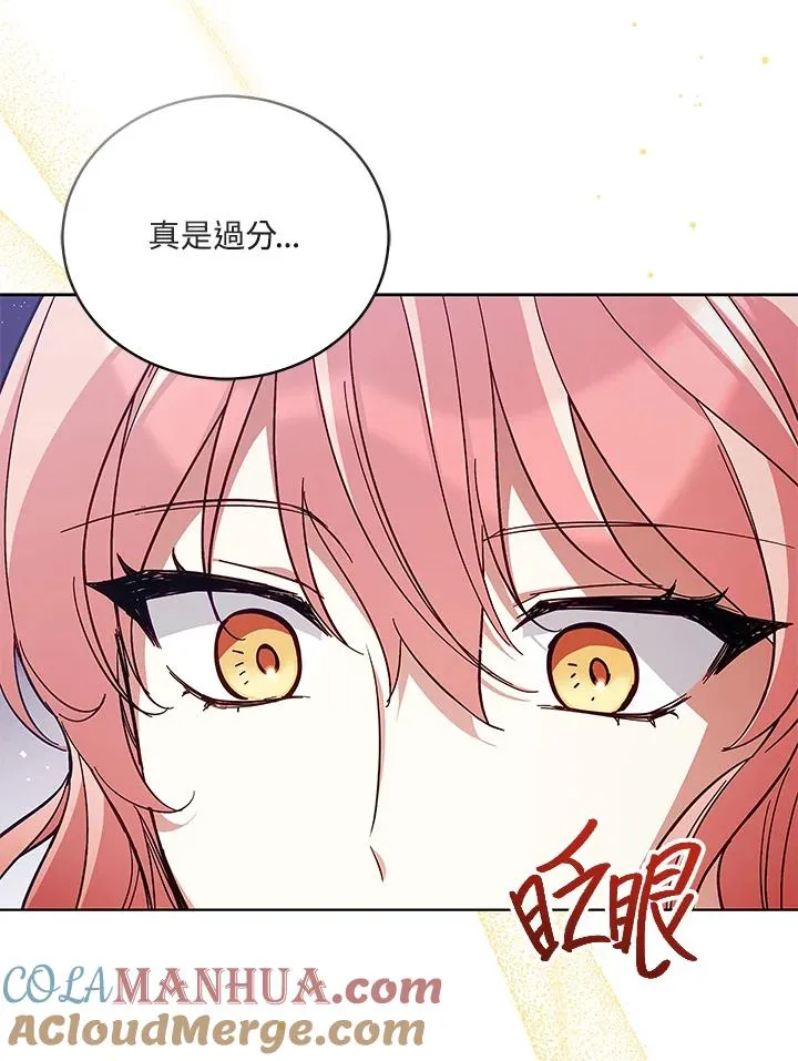 第58话 第9页