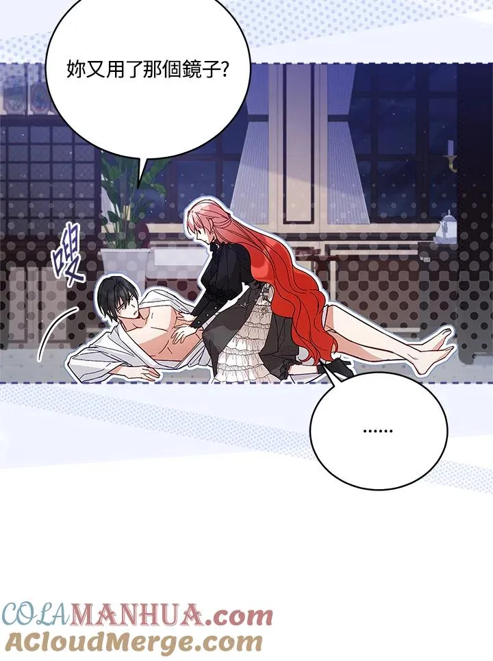第58话 第17页
