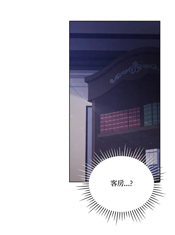 第58话 第20页