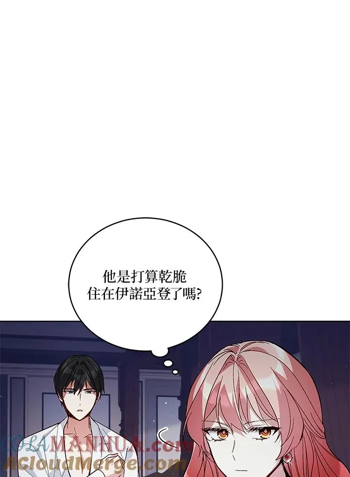第58话 第21页