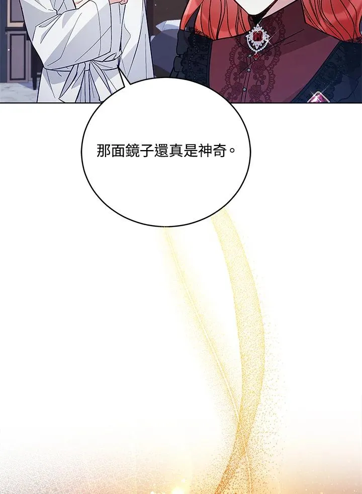 第58话 第22页