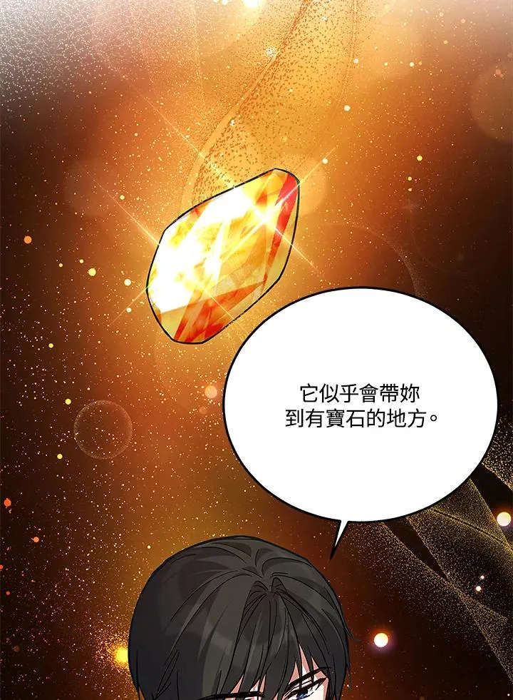 第58话 第23页
