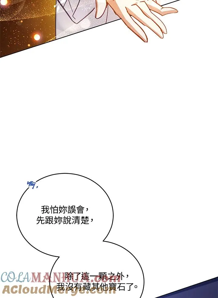 第58话 第25页
