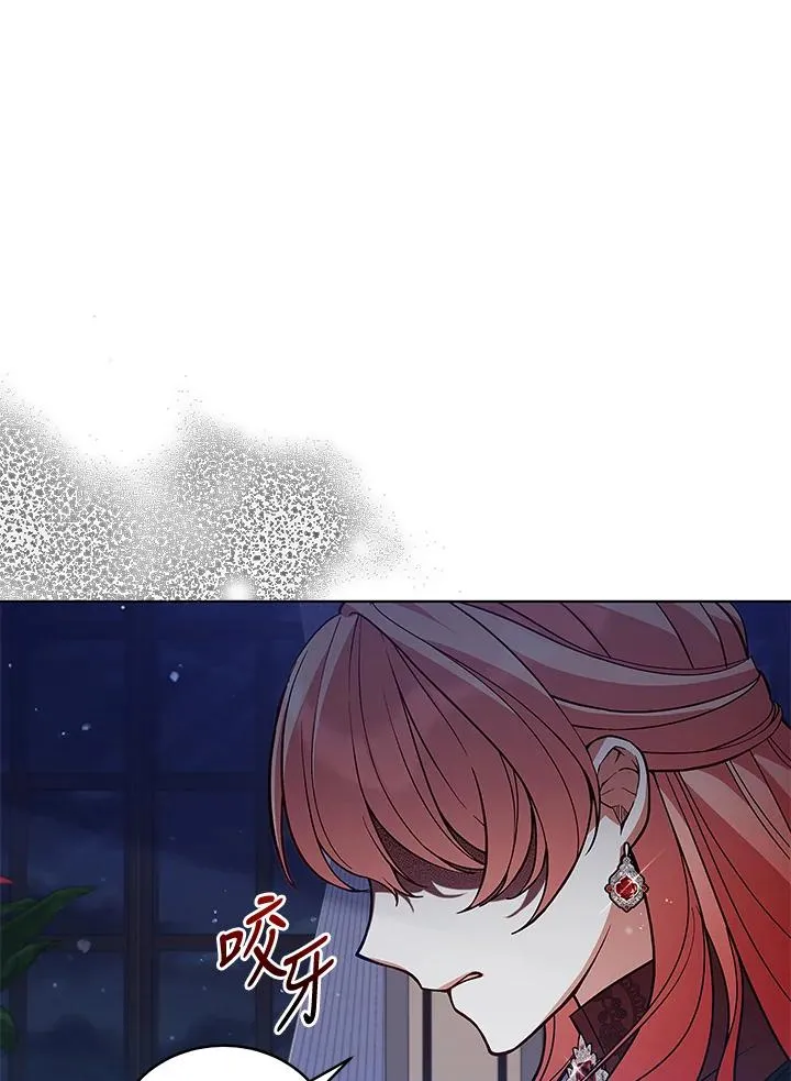 第58话 第32页