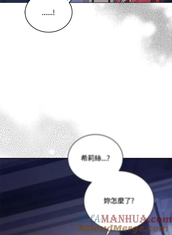 第58话 第33页