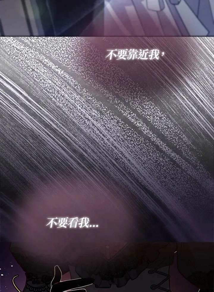 第58话 第35页