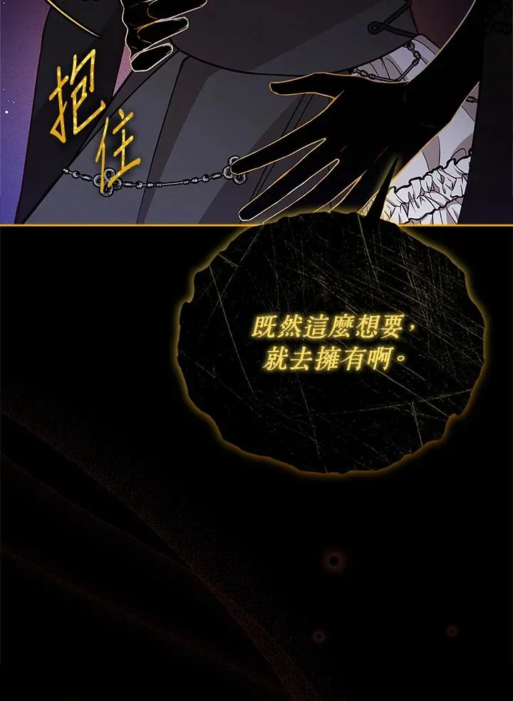 第58话 第36页
