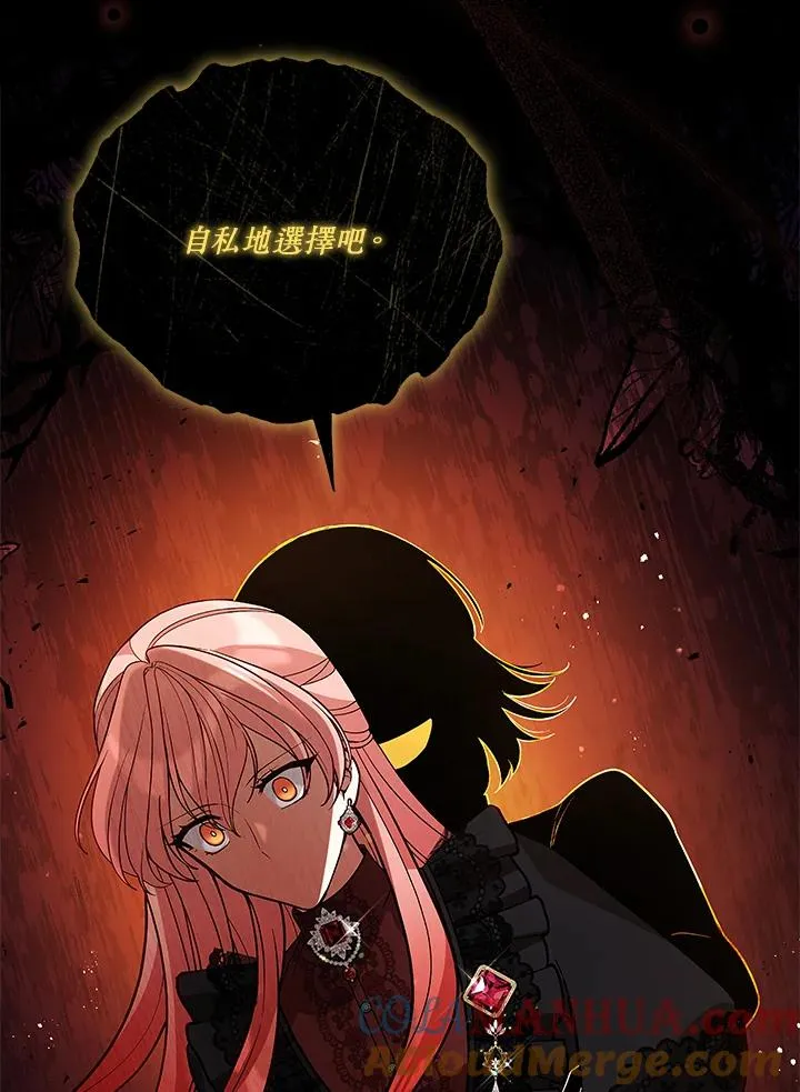 第58话 第37页