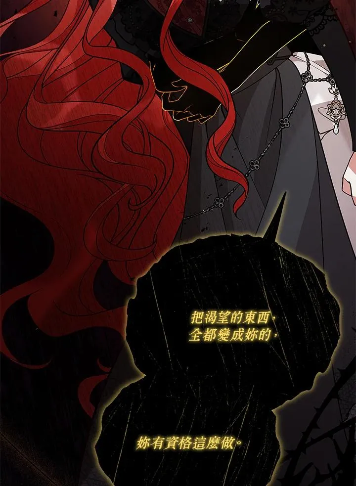 第58话 第38页