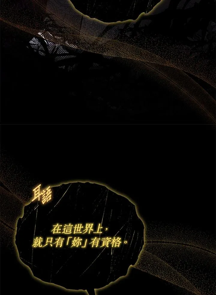 第58话 第39页