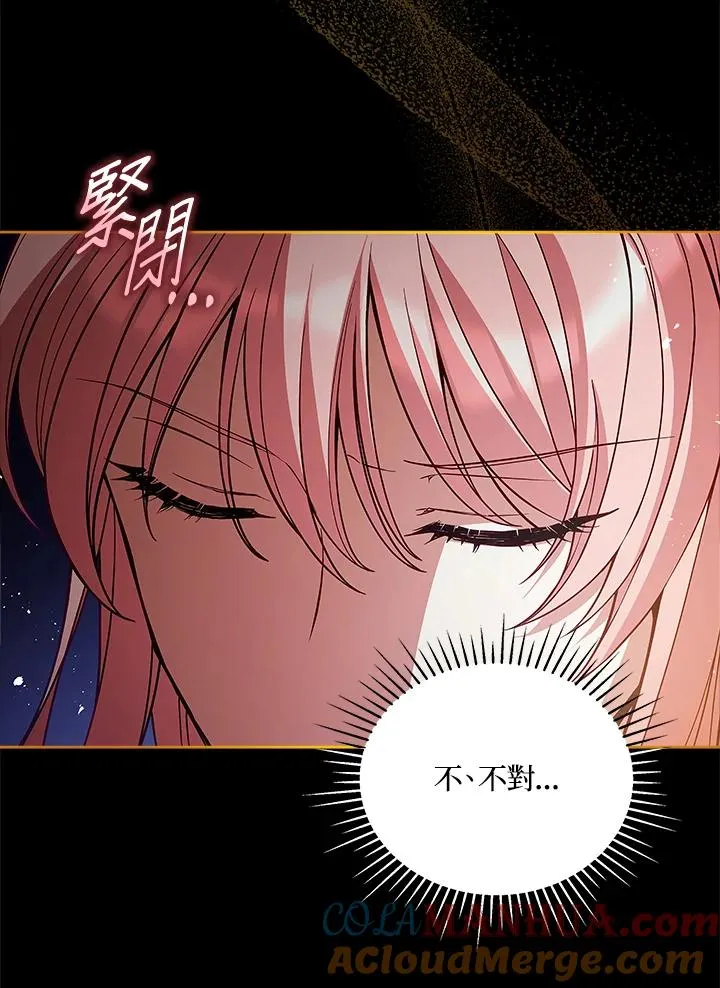 第58话 第41页