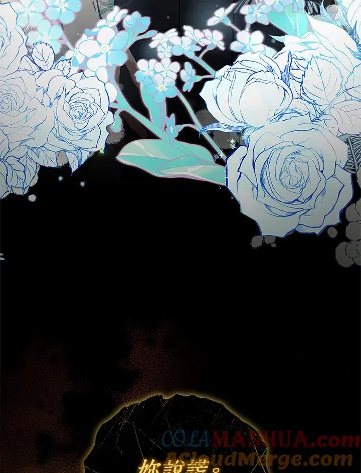 第58话 第45页