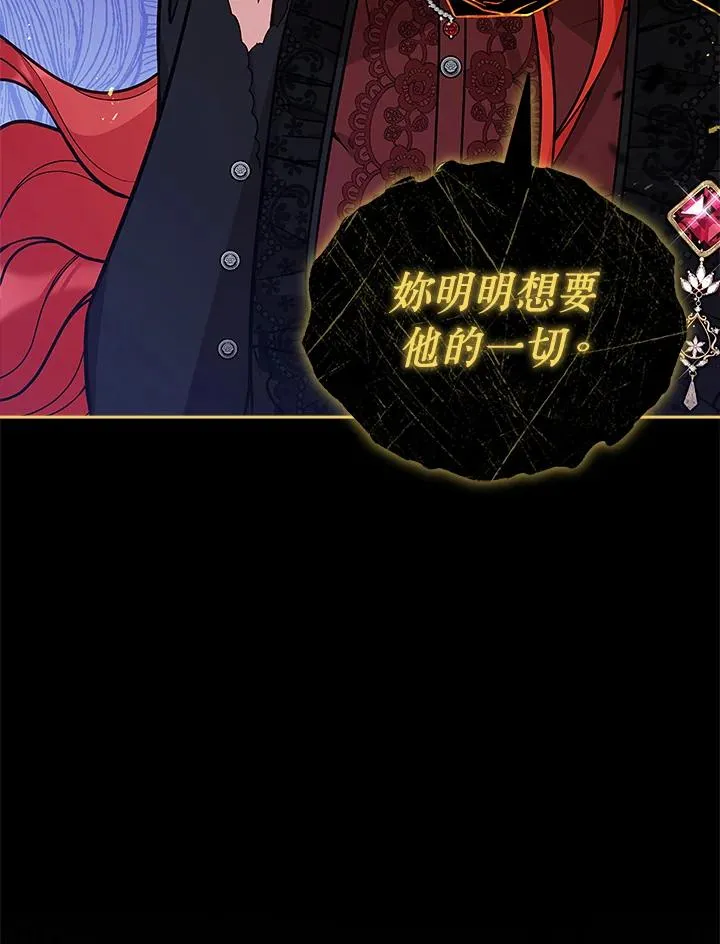 第58话 第48页