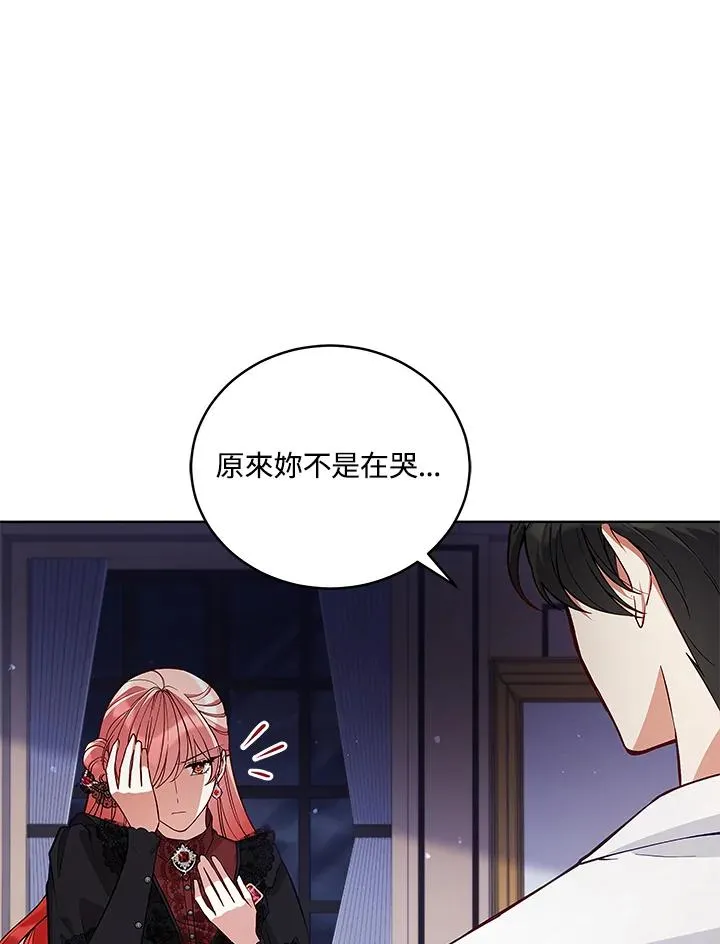 第58话 第50页
