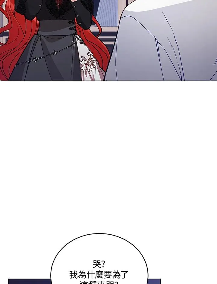 第58话 第51页