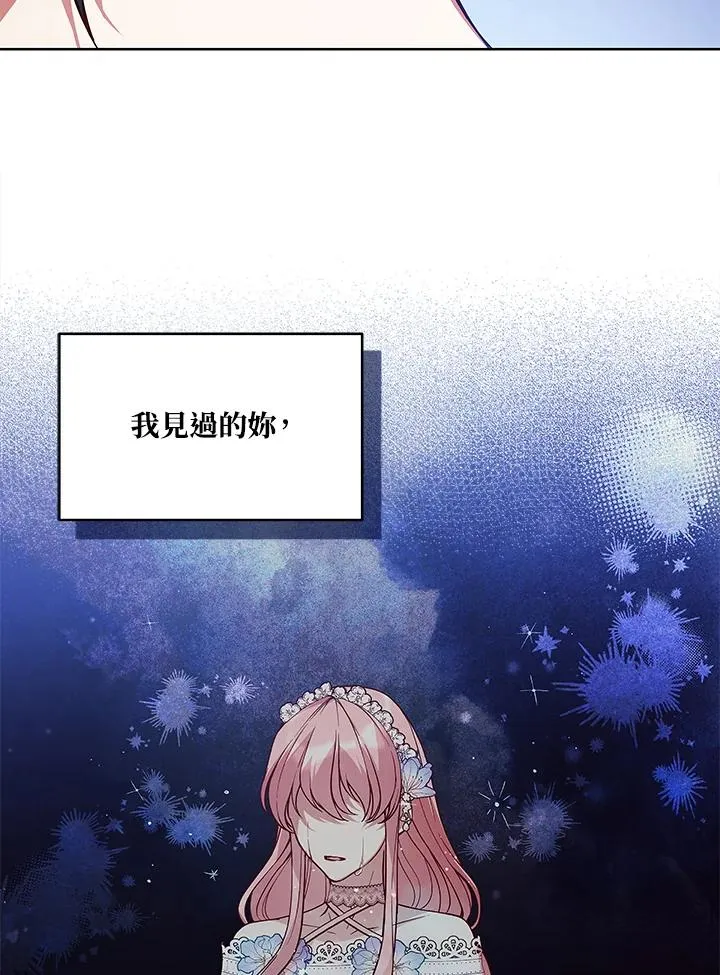 第58话 第54页