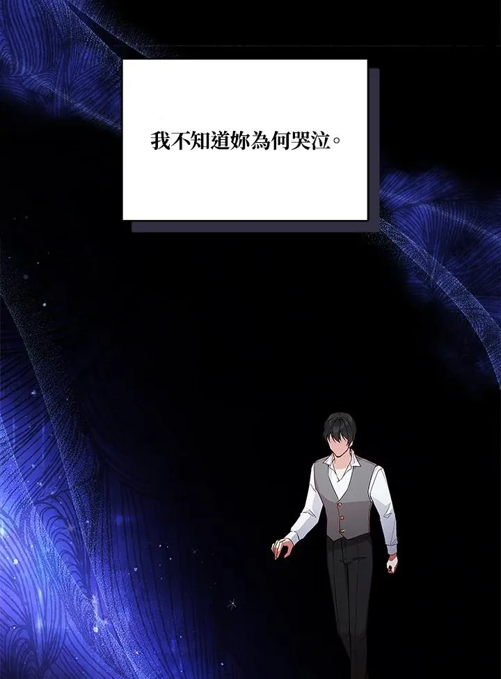 第58话 第56页